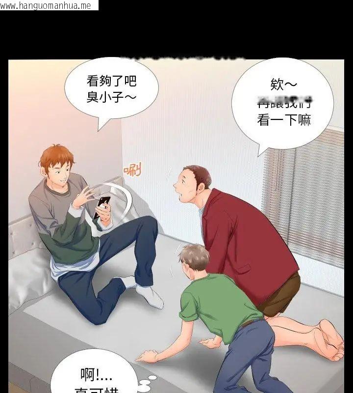 韩国漫画熟男第二春韩漫_熟男第二春-第4话在线免费阅读-韩国漫画-第34张图片
