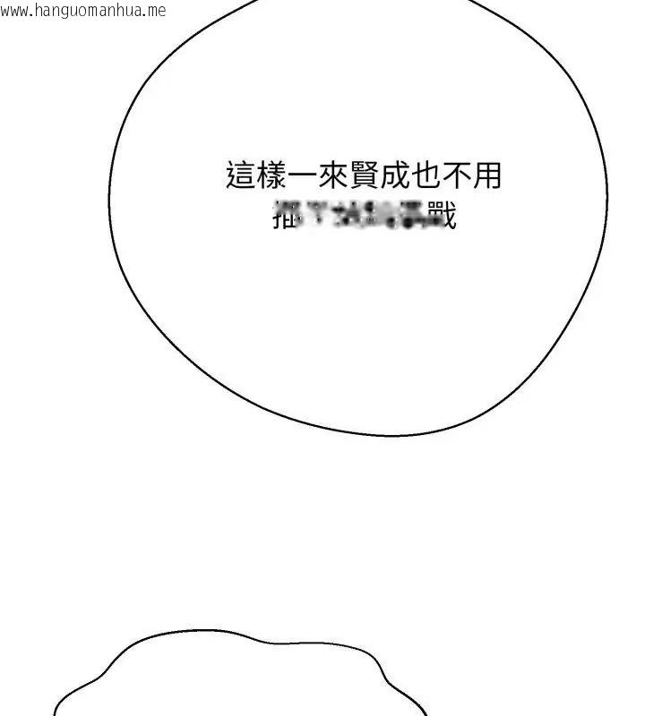 韩国漫画黑帮千金养成记/刺龙刺凤的女友韩漫_黑帮千金养成记/刺龙刺凤的女友-第28话在线免费阅读-韩国漫画-第70张图片