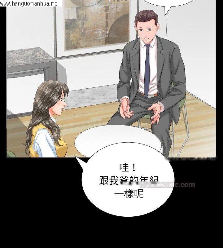 韩国漫画熟男第二春韩漫_熟男第二春-第8话在线免费阅读-韩国漫画-第60张图片