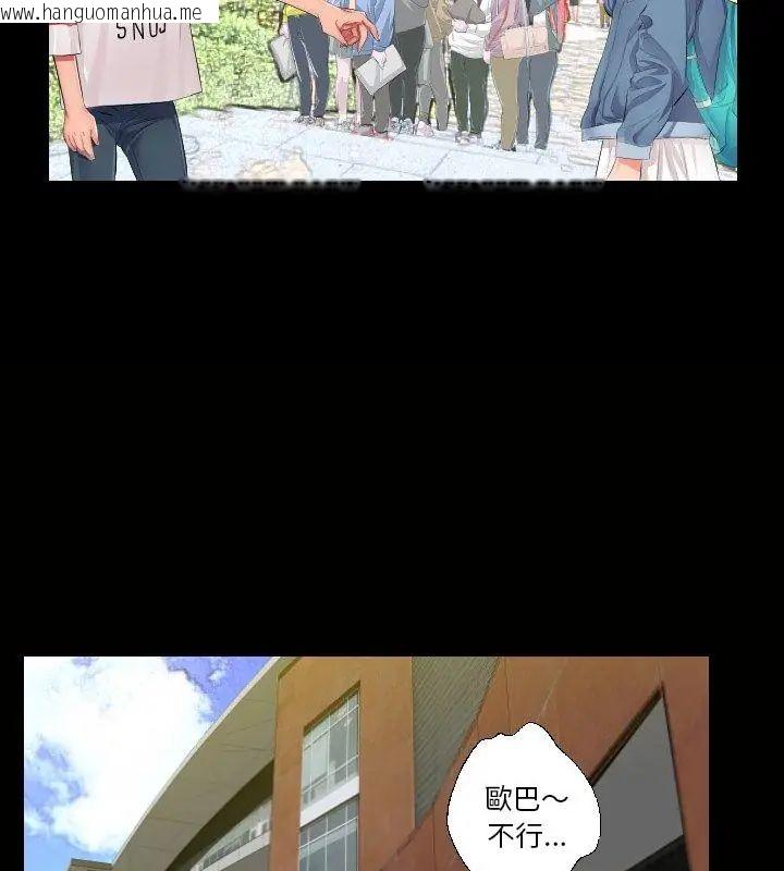 韩国漫画熟男第二春韩漫_熟男第二春-第1话在线免费阅读-韩国漫画-第48张图片