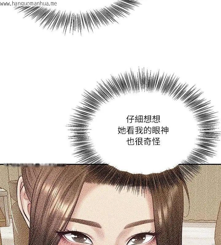 韩国漫画财阀家的女婿韩漫_财阀家的女婿-第82话在线免费阅读-韩国漫画-第22张图片