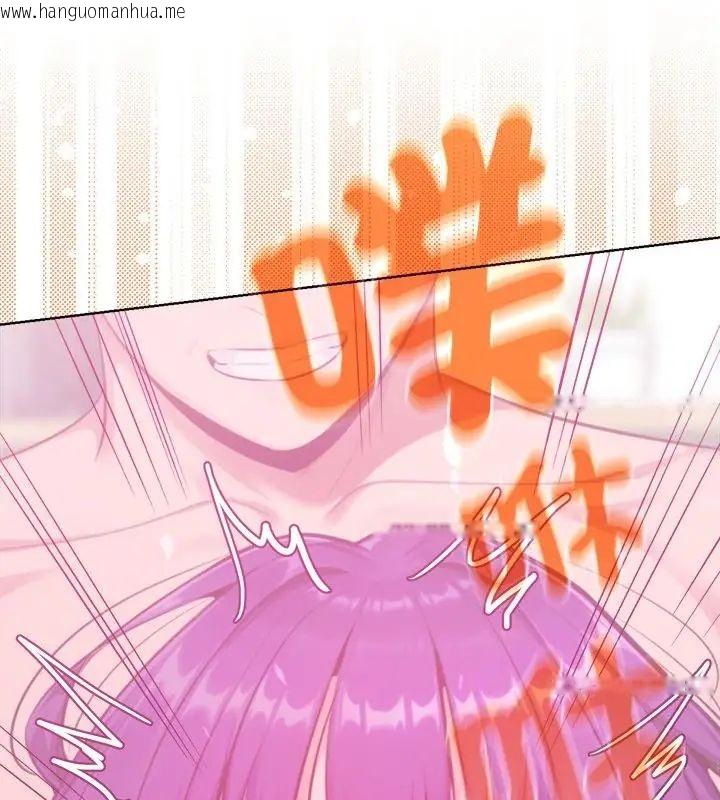 韩国漫画不只是朋友韩漫_不只是朋友-第15话在线免费阅读-韩国漫画-第61张图片