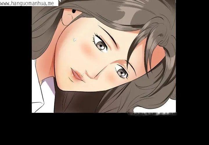 韩国漫画熟男第二春韩漫_熟男第二春-第9话在线免费阅读-韩国漫画-第14张图片