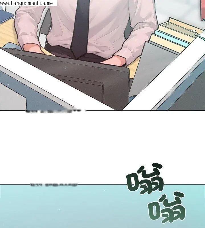 韩国漫画不只是朋友韩漫_不只是朋友-第15话在线免费阅读-韩国漫画-第123张图片