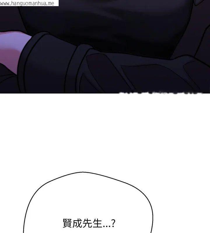 韩国漫画黑帮千金养成记/刺龙刺凤的女友韩漫_黑帮千金养成记/刺龙刺凤的女友-第28话在线免费阅读-韩国漫画-第51张图片