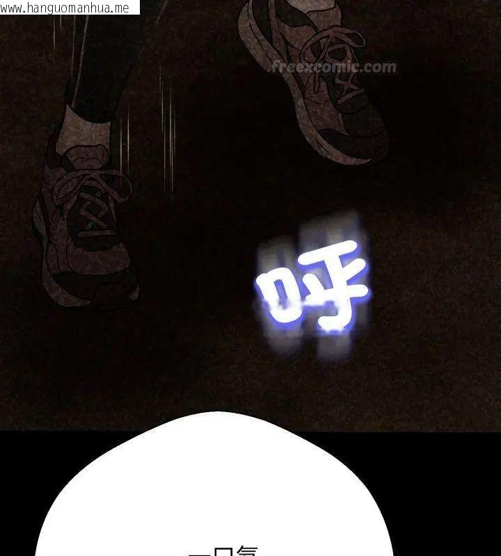 韩国漫画黑帮千金养成记/刺龙刺凤的女友韩漫_黑帮千金养成记/刺龙刺凤的女友-第28话在线免费阅读-韩国漫画-第165张图片