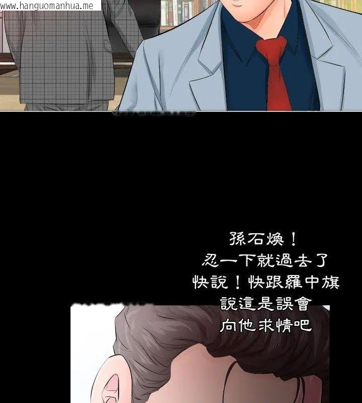 韩国漫画熟男第二春韩漫_熟男第二春-第4话在线免费阅读-韩国漫画-第12张图片