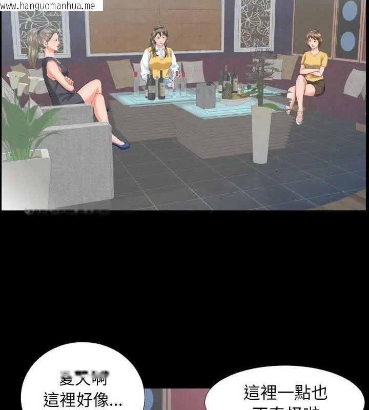 韩国漫画熟男第二春韩漫_熟男第二春-第8话在线免费阅读-韩国漫画-第3张图片