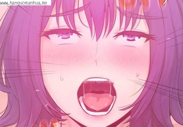 韩国漫画不只是朋友韩漫_不只是朋友-第15话在线免费阅读-韩国漫画-第62张图片