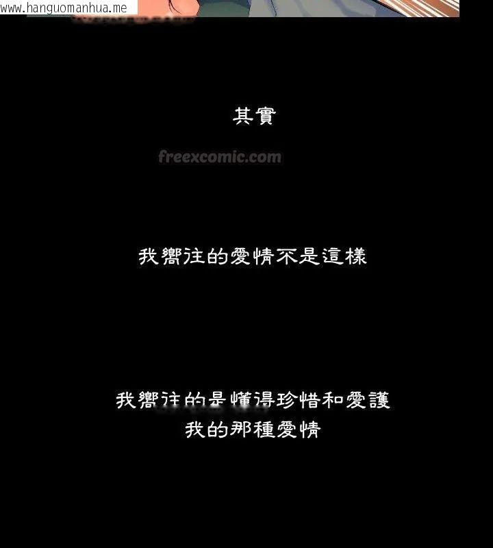 韩国漫画熟男第二春韩漫_熟男第二春-第1话在线免费阅读-韩国漫画-第60张图片