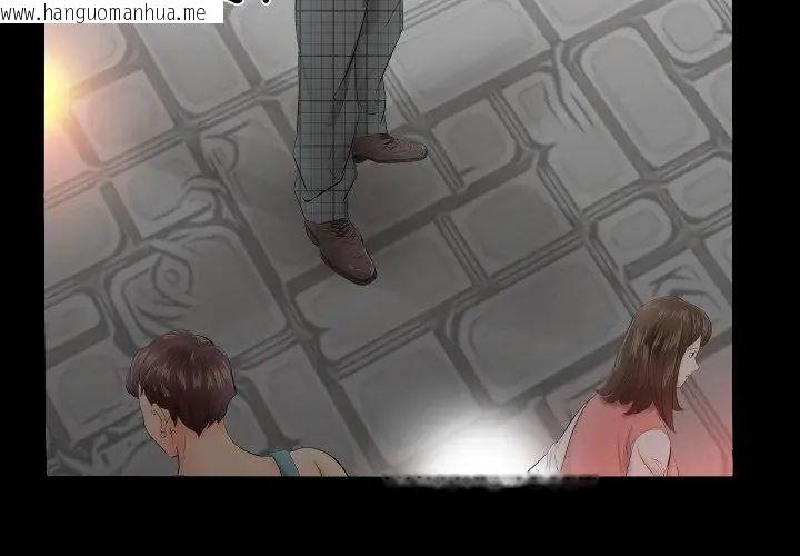 韩国漫画熟男第二春韩漫_熟男第二春-第4话在线免费阅读-韩国漫画-第56张图片