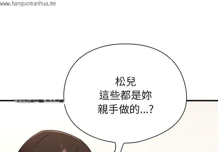 韩国漫画硬也要拍完韩漫_硬也要拍完-第42话在线免费阅读-韩国漫画-第44张图片