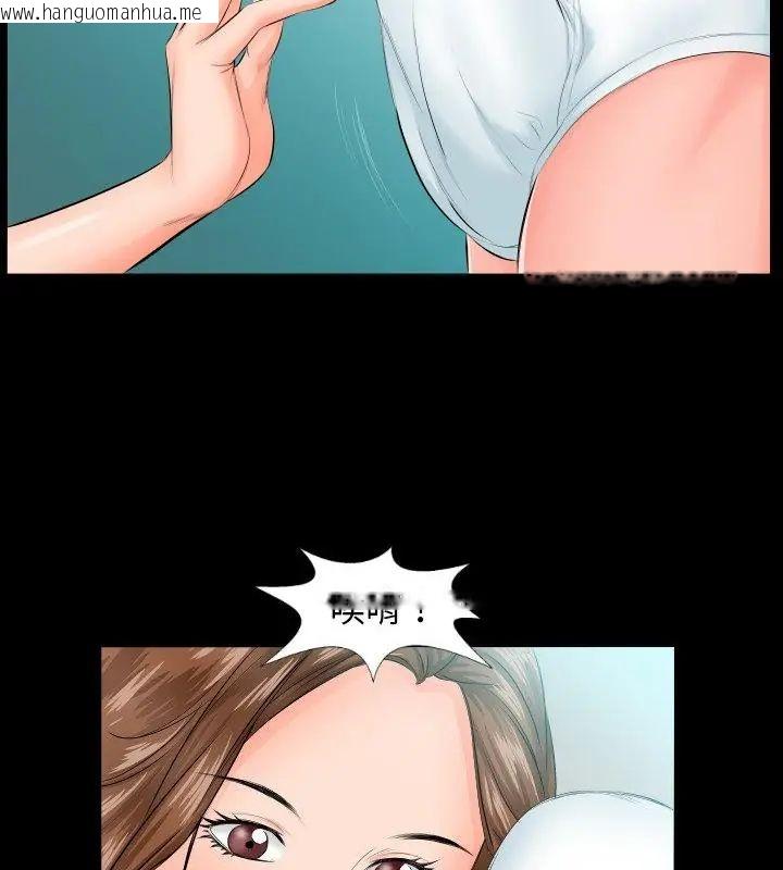 韩国漫画熟男第二春韩漫_熟男第二春-第6话在线免费阅读-韩国漫画-第52张图片