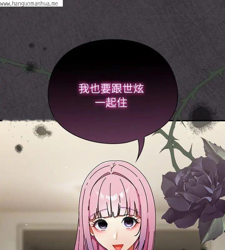 韩国漫画硬也要拍完韩漫_硬也要拍完-第42话在线免费阅读-韩国漫画-第4张图片