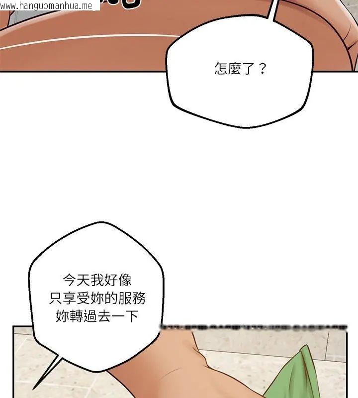 韩国漫画财阀家的女婿韩漫_财阀家的女婿-第82话在线免费阅读-韩国漫画-第66张图片
