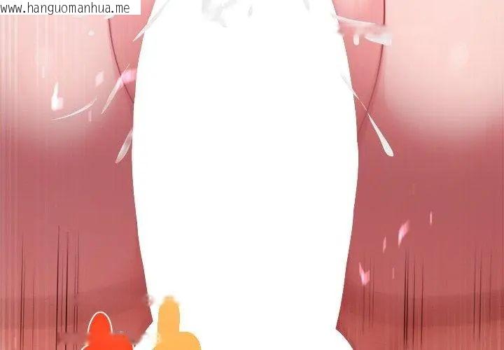 韩国漫画不只是朋友韩漫_不只是朋友-第15话在线免费阅读-韩国漫画-第50张图片