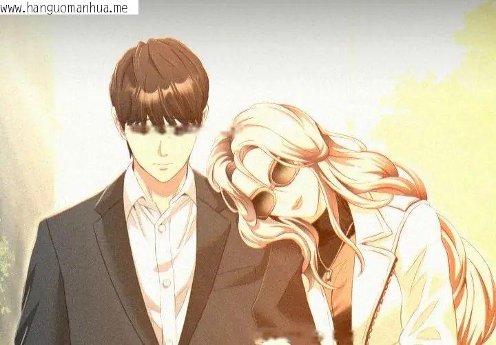 韩国漫画黑帮千金养成记/刺龙刺凤的女友韩漫_黑帮千金养成记/刺龙刺凤的女友-第28话在线免费阅读-韩国漫画-第56张图片