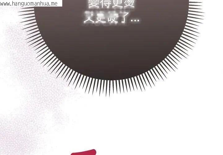 韩国漫画不只是朋友韩漫_不只是朋友-第15话在线免费阅读-韩国漫画-第32张图片