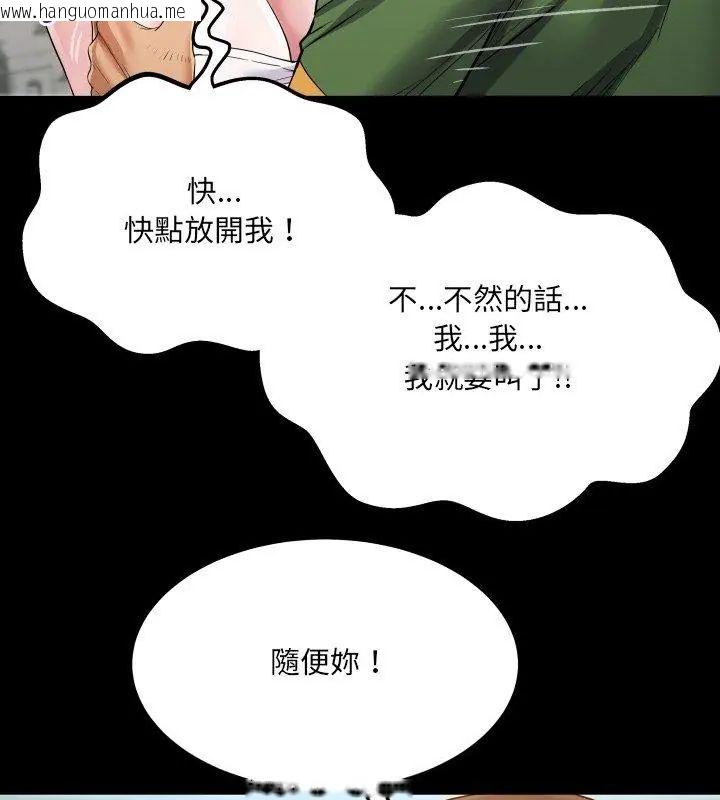 韩国漫画房间里的心跳/有她的小套房韩漫_房间里的心跳/有她的小套房-第36话在线免费阅读-韩国漫画-第99张图片