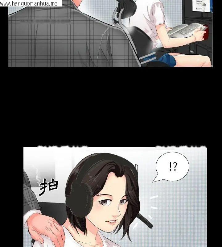 韩国漫画熟男第二春韩漫_熟男第二春-第2话在线免费阅读-韩国漫画-第52张图片