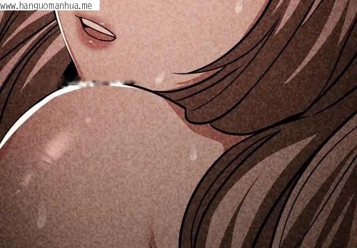 韩国漫画黑帮千金养成记/刺龙刺凤的女友韩漫_黑帮千金养成记/刺龙刺凤的女友-第28话在线免费阅读-韩国漫画-第227张图片