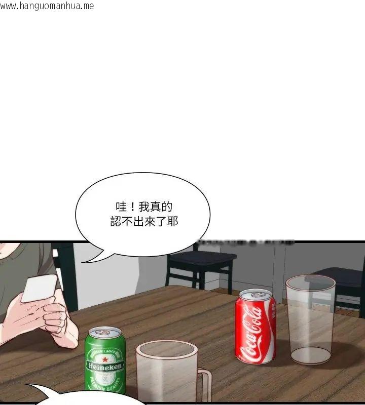 韩国漫画如果还有明天？韩漫_如果还有明天？-第11话在线免费阅读-韩国漫画-第7张图片