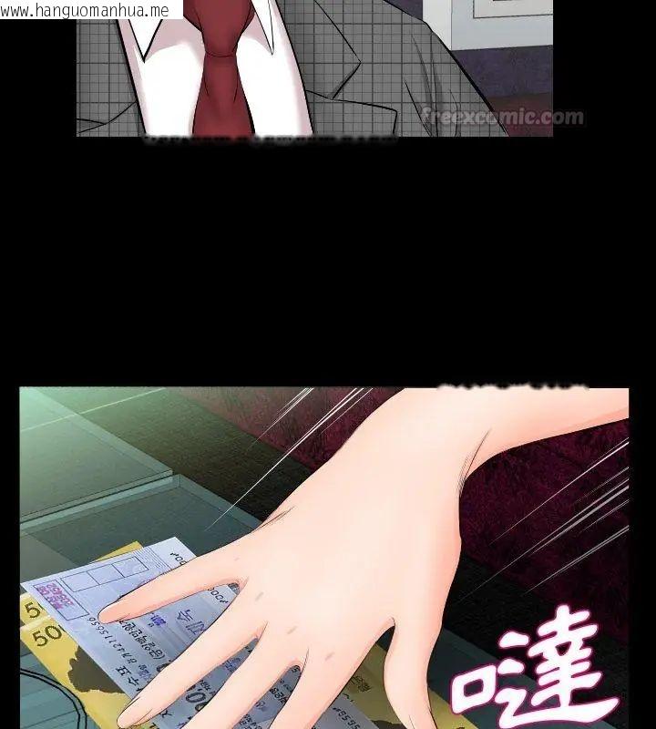 韩国漫画熟男第二春韩漫_熟男第二春-第6话在线免费阅读-韩国漫画-第15张图片