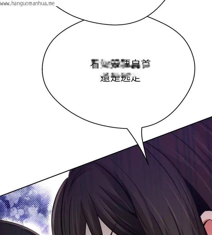 韩国漫画黑帮千金养成记/刺龙刺凤的女友韩漫_黑帮千金养成记/刺龙刺凤的女友-第28话在线免费阅读-韩国漫画-第67张图片