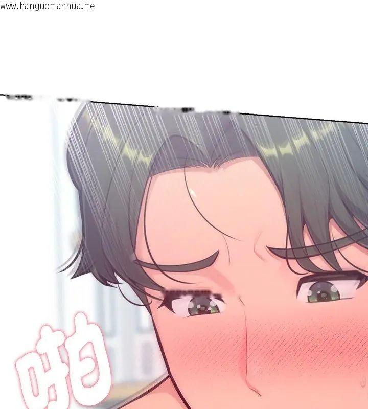 韩国漫画不只是朋友韩漫_不只是朋友-第15话在线免费阅读-韩国漫画-第7张图片