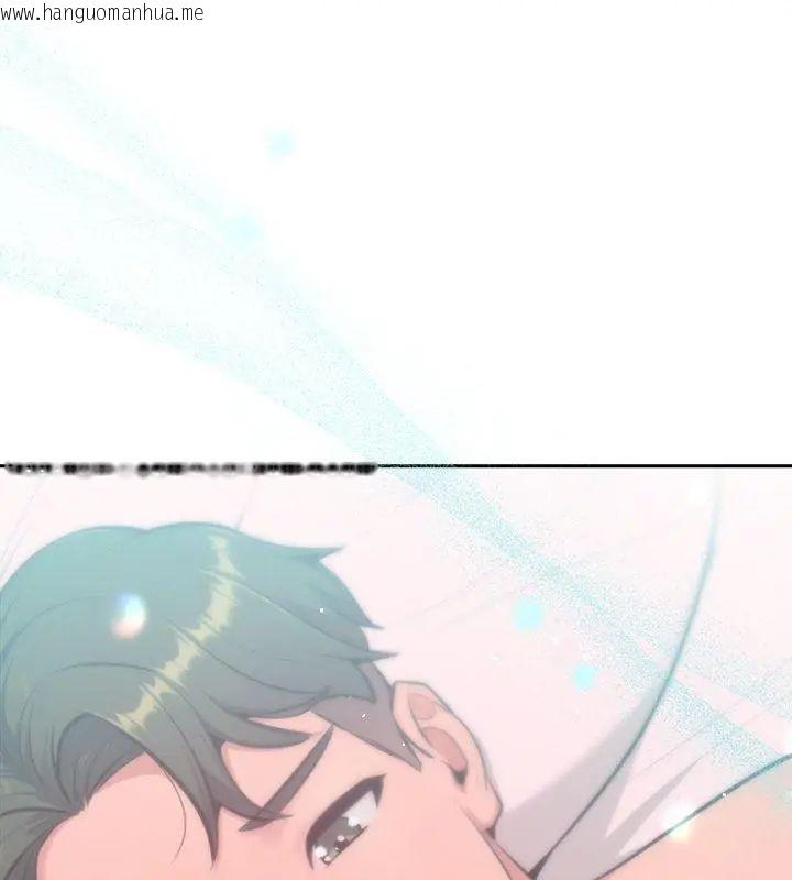 韩国漫画不只是朋友韩漫_不只是朋友-第15话在线免费阅读-韩国漫画-第117张图片