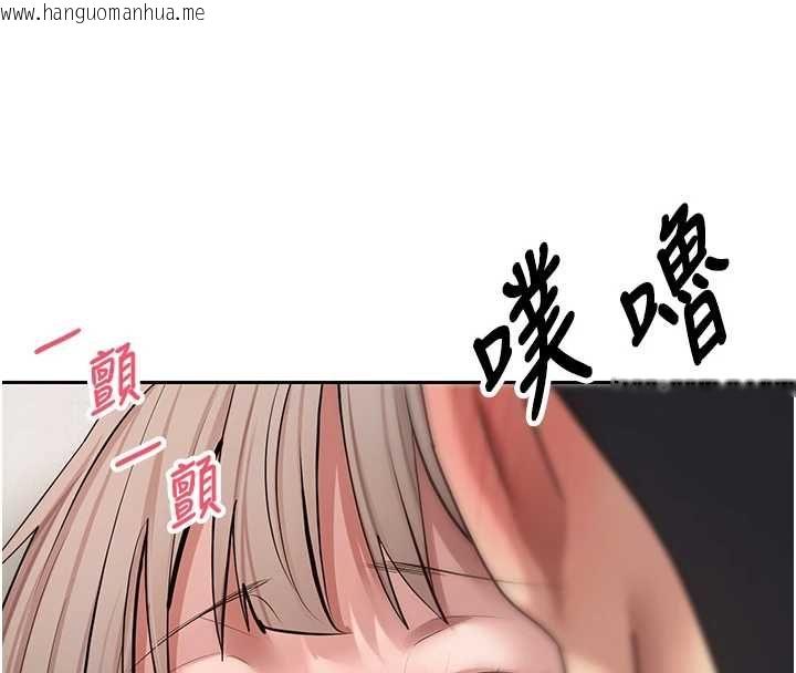 韩国漫画币转人生韩漫_币转人生-第74话-哥哥害我好想要在线免费阅读-韩国漫画-第42张图片