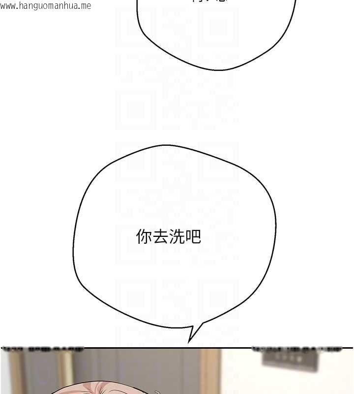 韩国漫画币转人生韩漫_币转人生-第74话-哥哥害我好想要在线免费阅读-韩国漫画-第76张图片