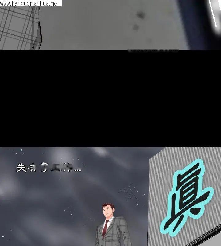 韩国漫画熟男第二春韩漫_熟男第二春-第1话在线免费阅读-韩国漫画-第96张图片