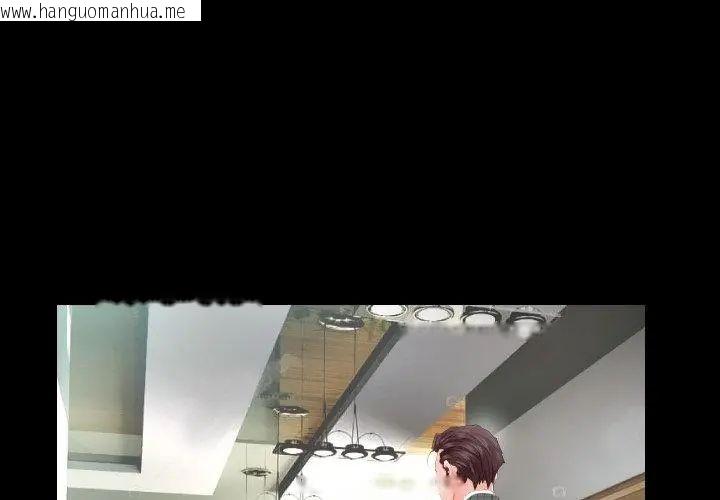 韩国漫画熟男第二春韩漫_熟男第二春-第4话在线免费阅读-韩国漫画-第77张图片