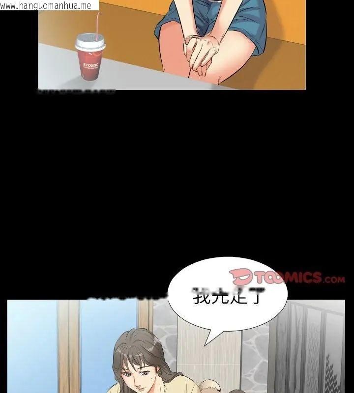 韩国漫画熟男第二春韩漫_熟男第二春-第10话在线免费阅读-韩国漫画-第19张图片
