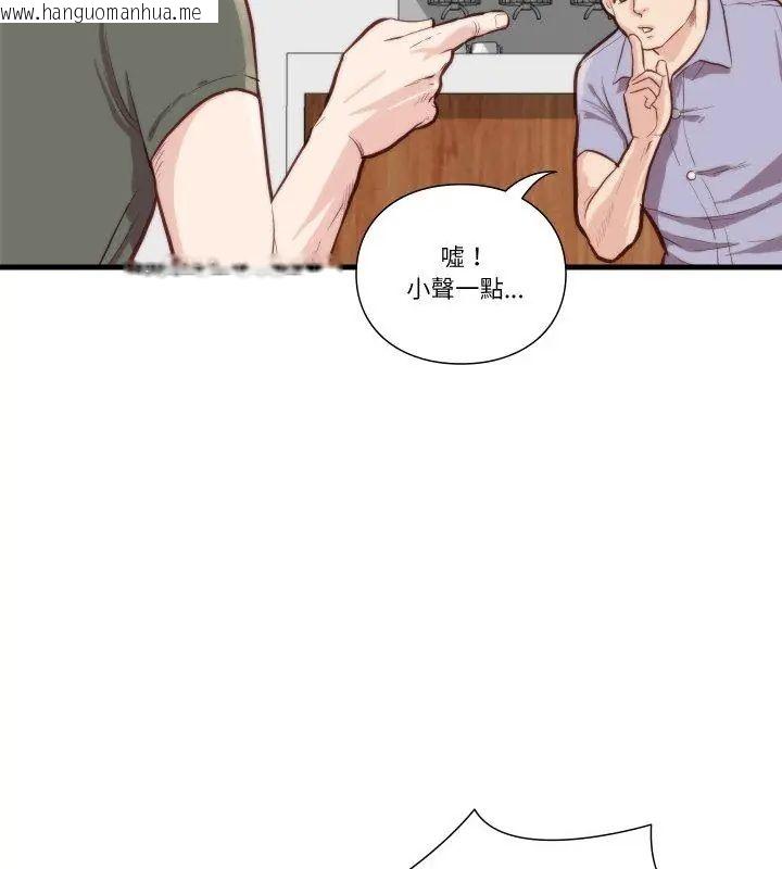 韩国漫画如果还有明天？韩漫_如果还有明天？-第11话在线免费阅读-韩国漫画-第27张图片