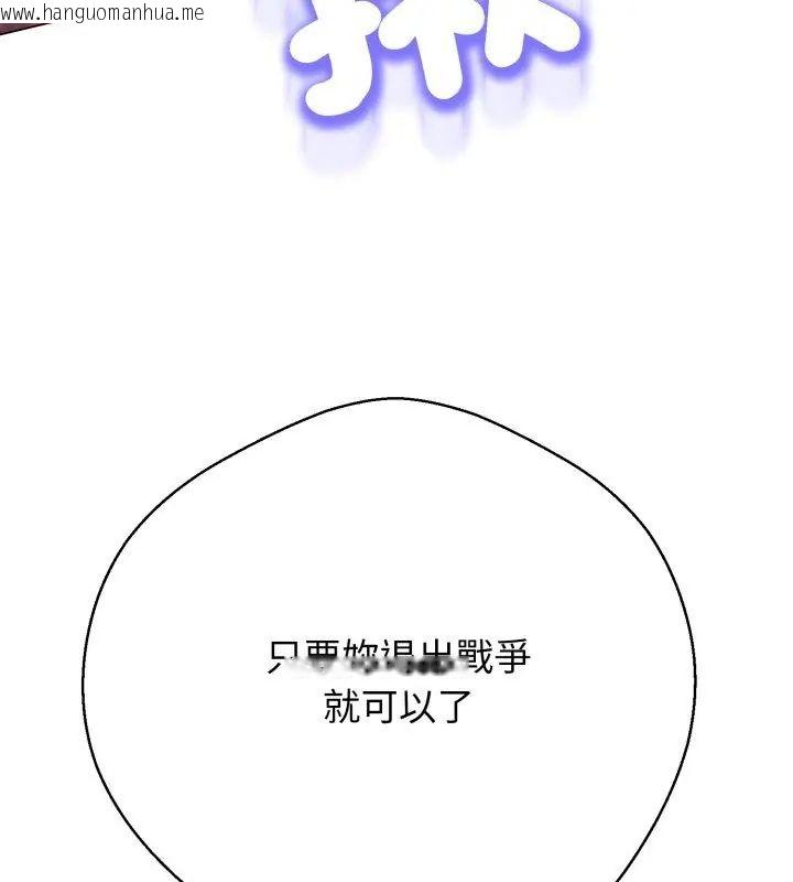 韩国漫画黑帮千金养成记/刺龙刺凤的女友韩漫_黑帮千金养成记/刺龙刺凤的女友-第28话在线免费阅读-韩国漫画-第66张图片