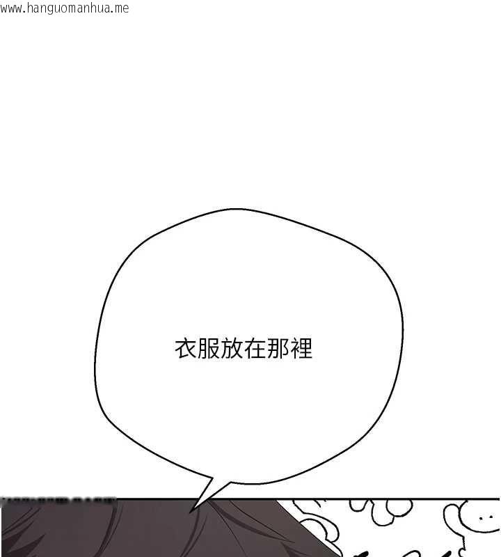 韩国漫画币转人生韩漫_币转人生-第74话-哥哥害我好想要在线免费阅读-韩国漫画-第72张图片