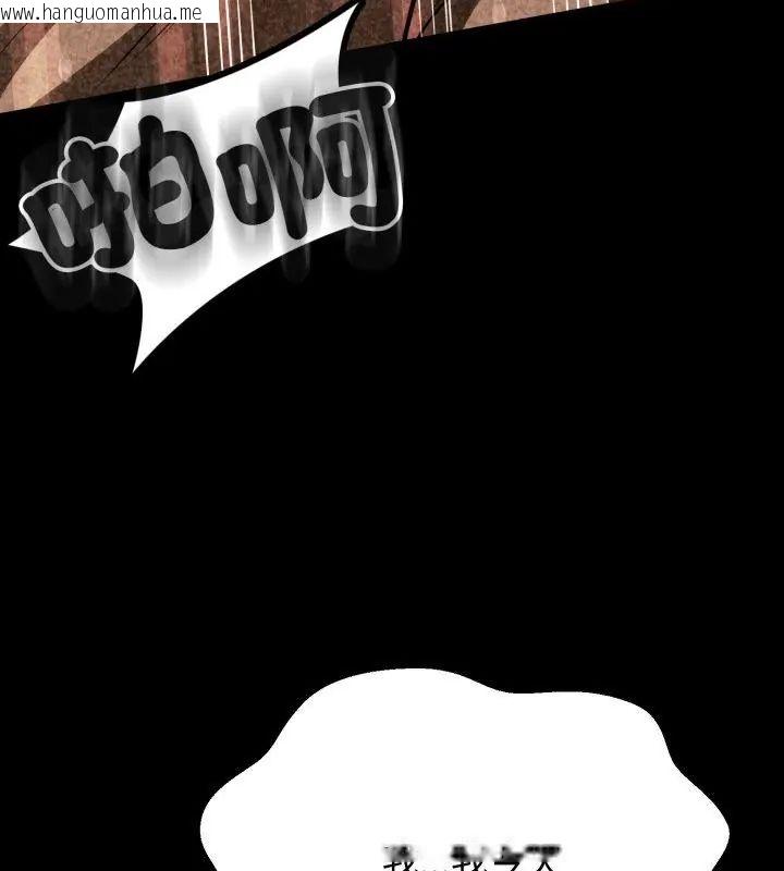 韩国漫画黑帮千金养成记/刺龙刺凤的女友韩漫_黑帮千金养成记/刺龙刺凤的女友-第28话在线免费阅读-韩国漫画-第217张图片