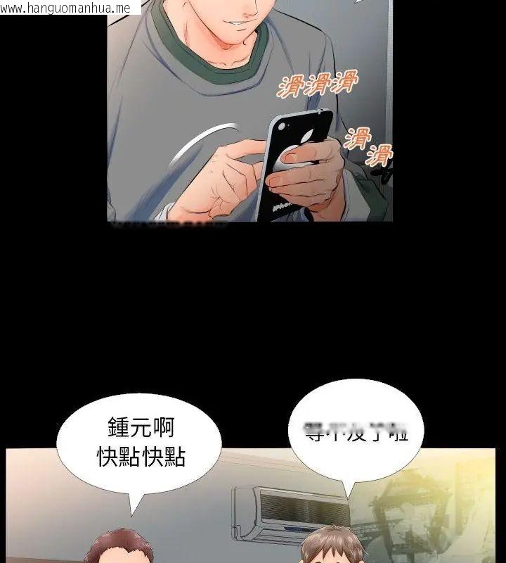 韩国漫画熟男第二春韩漫_熟男第二春-第4话在线免费阅读-韩国漫画-第43张图片