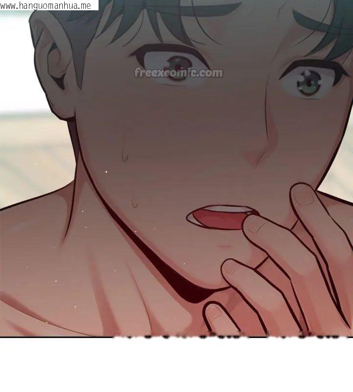 韩国漫画不只是朋友韩漫_不只是朋友-第15话在线免费阅读-韩国漫画-第90张图片