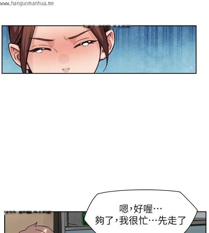 韩国漫画深层洁净达人韩漫_深层洁净达人-第65话-两个女人留我过夜在线免费阅读-韩国漫画-第78张图片