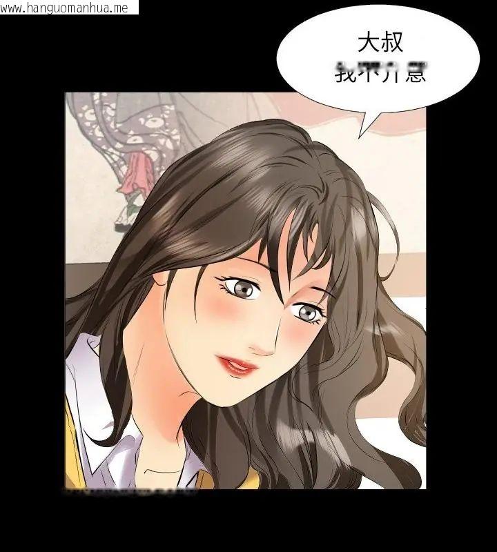 韩国漫画熟男第二春韩漫_熟男第二春-第9话在线免费阅读-韩国漫画-第7张图片