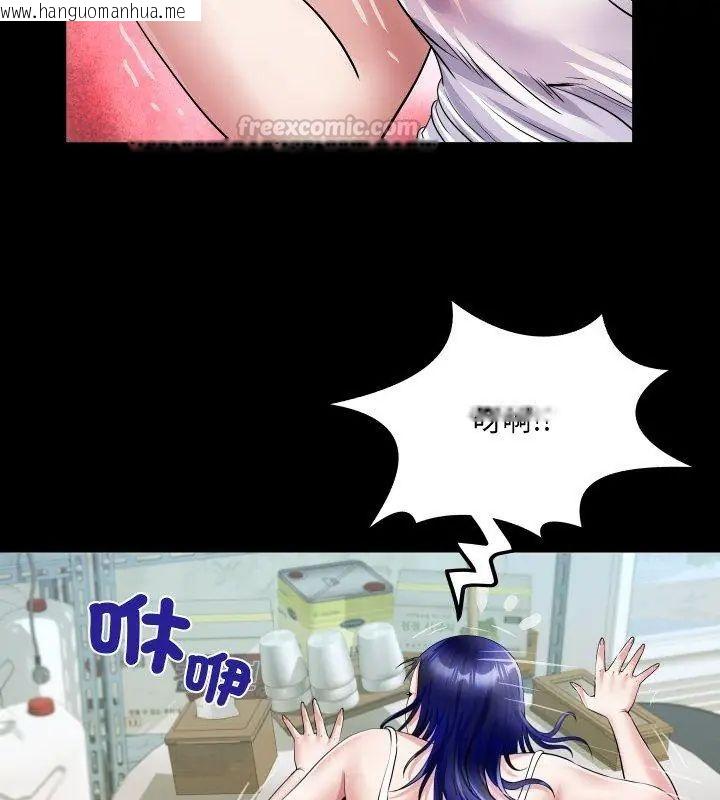 韩国漫画房间里的心跳/有她的小套房韩漫_房间里的心跳/有她的小套房-第36话在线免费阅读-韩国漫画-第105张图片