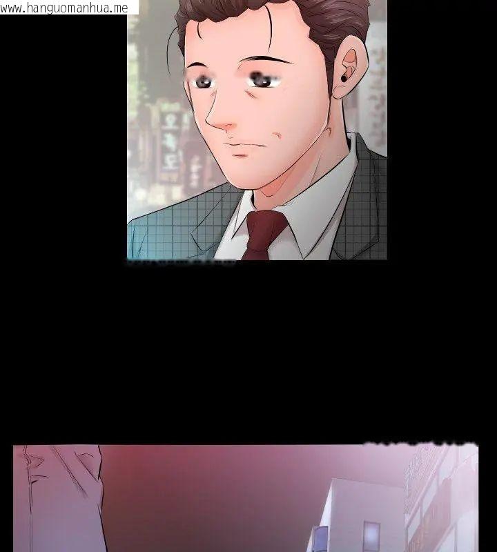 韩国漫画熟男第二春韩漫_熟男第二春-第4话在线免费阅读-韩国漫画-第66张图片