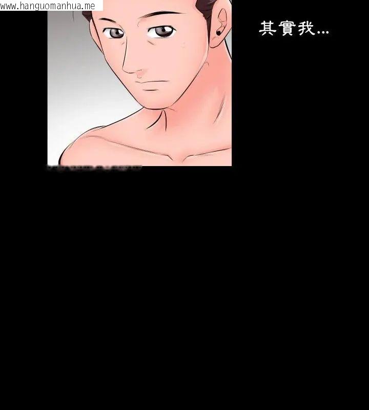 韩国漫画熟男第二春韩漫_熟男第二春-第6话在线免费阅读-韩国漫画-第70张图片