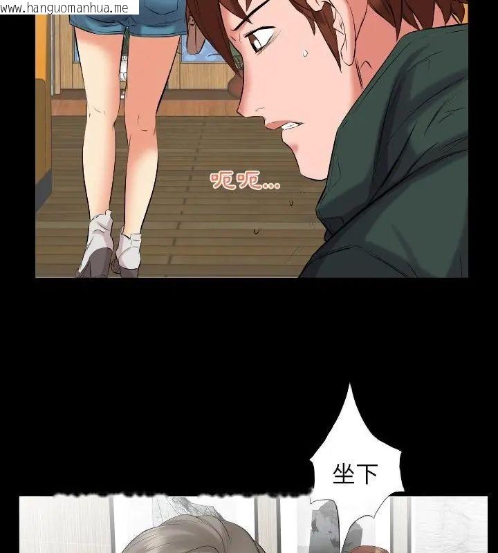 韩国漫画熟男第二春韩漫_熟男第二春-第10话在线免费阅读-韩国漫画-第22张图片