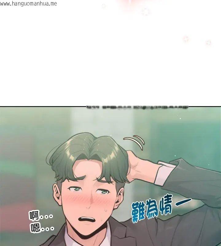韩国漫画不只是朋友韩漫_不只是朋友-第15话在线免费阅读-韩国漫画-第171张图片
