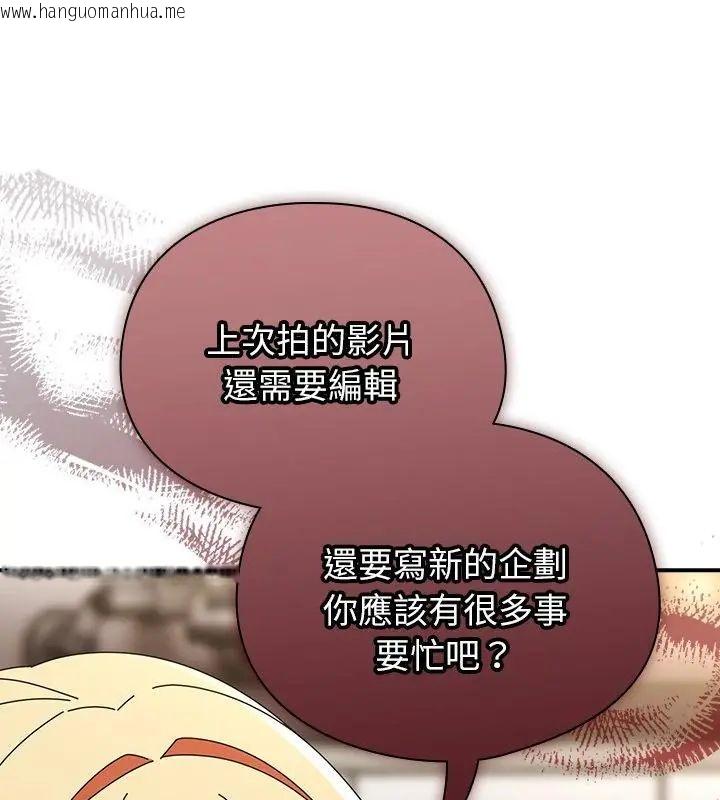 韩国漫画硬也要拍完韩漫_硬也要拍完-第42话在线免费阅读-韩国漫画-第88张图片