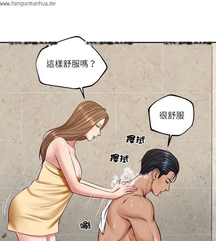 韩国漫画财阀家的女婿韩漫_财阀家的女婿-第82话在线免费阅读-韩国漫画-第46张图片